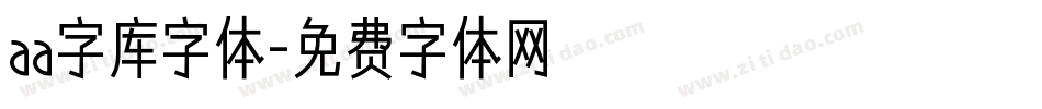 aa字库字体字体转换