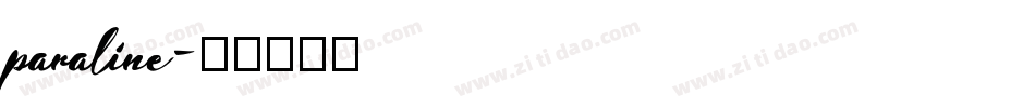 paraline字体转换