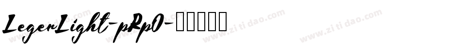 LegerLight-pRpO字体转换