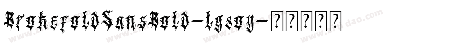 BrokefoldSansBold-lg8oy字体转换