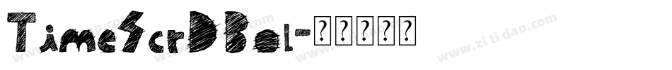 TimeScrDBol字体转换