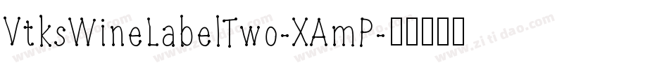 VtksWineLabelTwo-XAmP字体转换