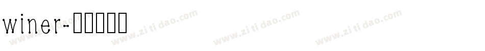 winer字体转换
