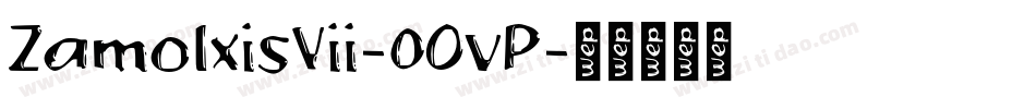 ZamolxisVii-0OvP字体转换