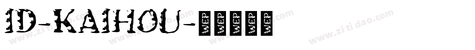 id-kaihou字体转换