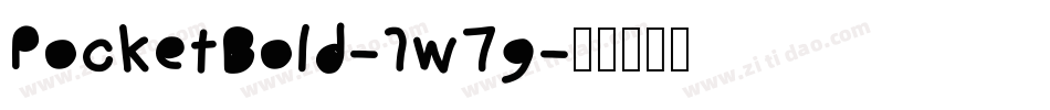 PocketBold-1w7g字体转换