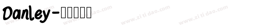Danley字体转换