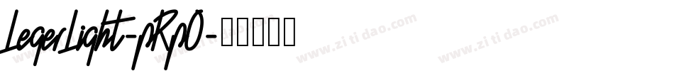 LegerLight-pRpO字体转换