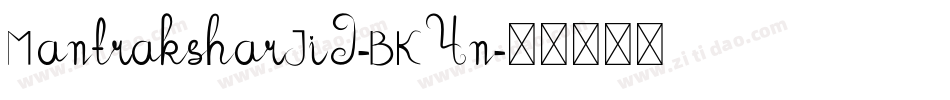 MantraksharJi1-BK4n字体转换