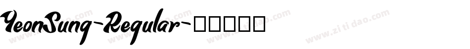 YeonSung-Regular字体转换