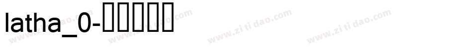 latha_0字体转换