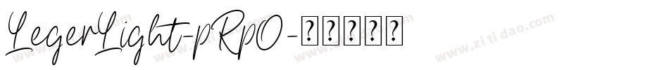 LegerLight-pRpO字体转换