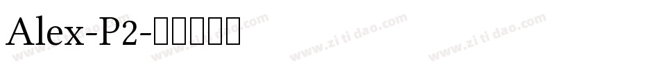 Alex-P2字体转换