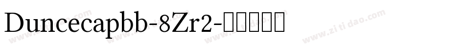 Duncecapbb-8Zr2字体转换