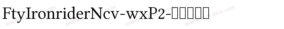 FtyIronriderNcv-wxP2字体转换