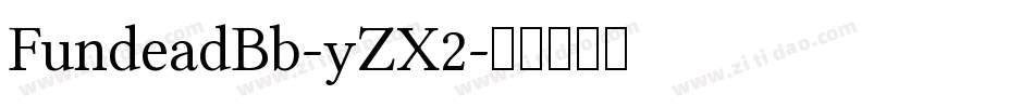 FundeadBb-yZX2字体转换