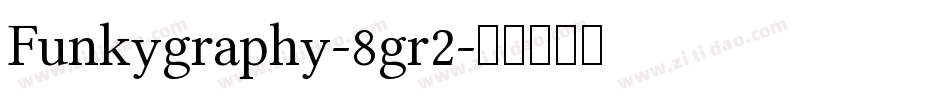 Funkygraphy-8gr2字体转换