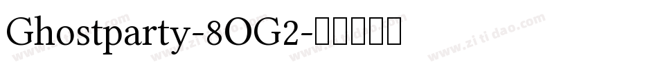 Ghostparty-8OG2字体转换