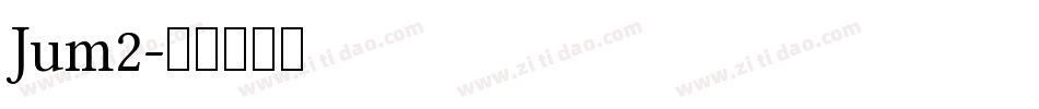 Jum2字体转换