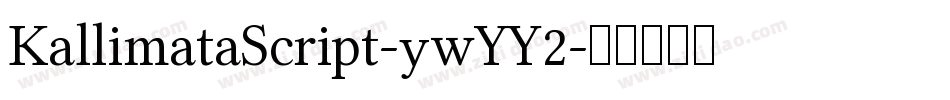 KallimataScript-ywYY2字体转换