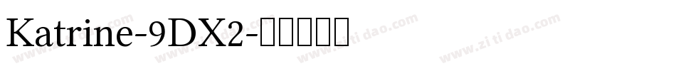 Katrine-9DX2字体转换
