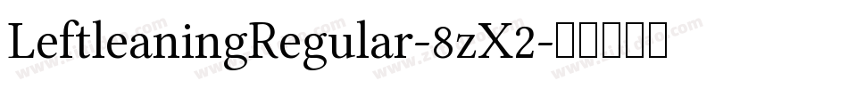 LeftleaningRegular-8zX2字体转换