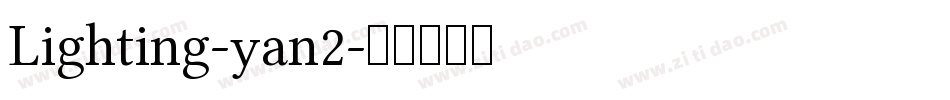 Lighting-yan2字体转换