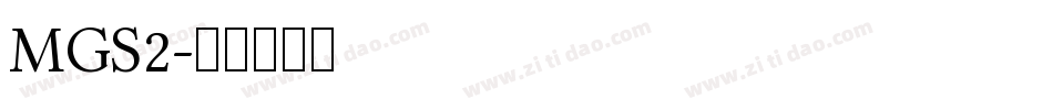 MGS2字体转换