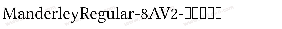 ManderleyRegular-8AV2字体转换
