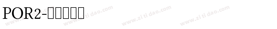 POR2字体转换