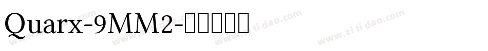 Quarx-9MM2字体转换