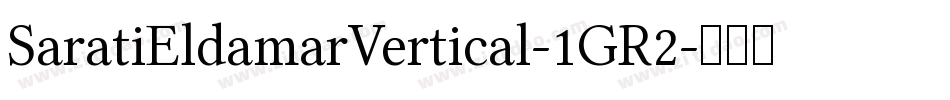 SaratiEldamarVertical-1GR2字体转换