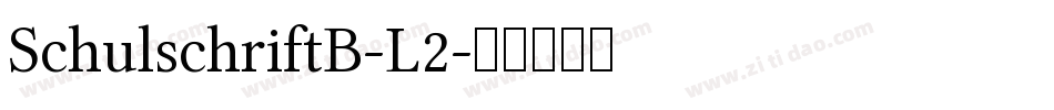SchulschriftB-L2字体转换
