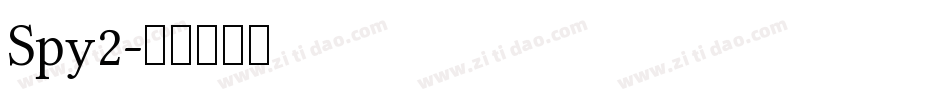 Spy2字体转换