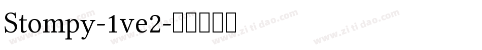 Stompy-1ve2字体转换