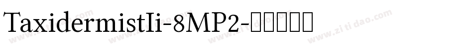 TaxidermistIi-8MP2字体转换