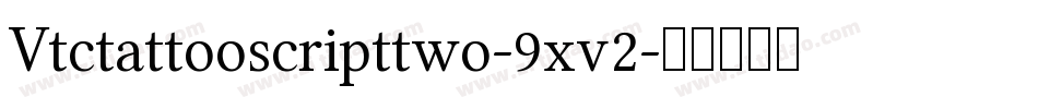 Vtctattooscripttwo-9xv2字体转换
