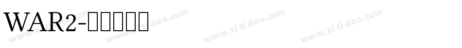 WAR2字体转换