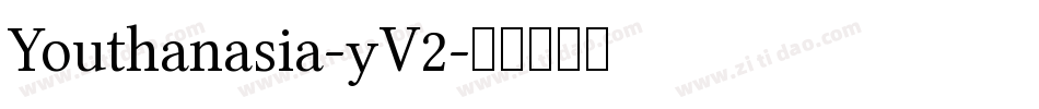 Youthanasia-yV2字体转换