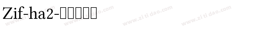 Zif-ha2字体转换