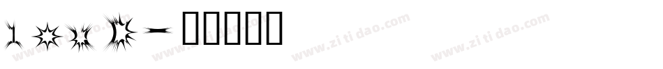 louD字体转换