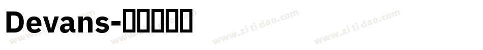 Devans字体转换