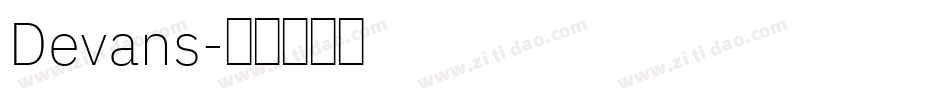 Devans字体转换