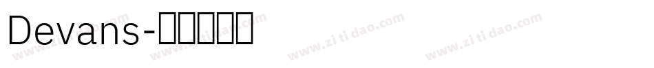 Devans字体转换