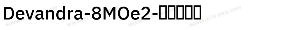 Devandra-8MOe2字体转换