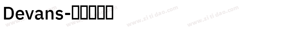 Devans字体转换