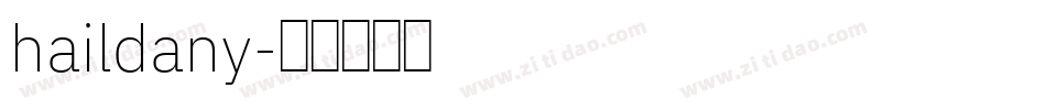 haildany字体转换