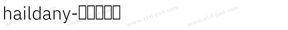 haildany字体转换
