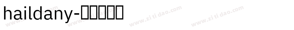 haildany字体转换