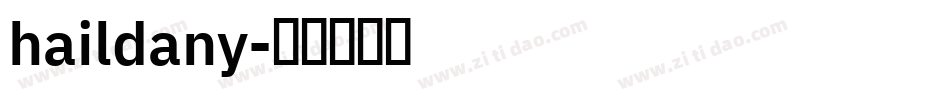 haildany字体转换